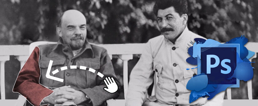 Выпуск 17: Фотошоп против товарища Сталина